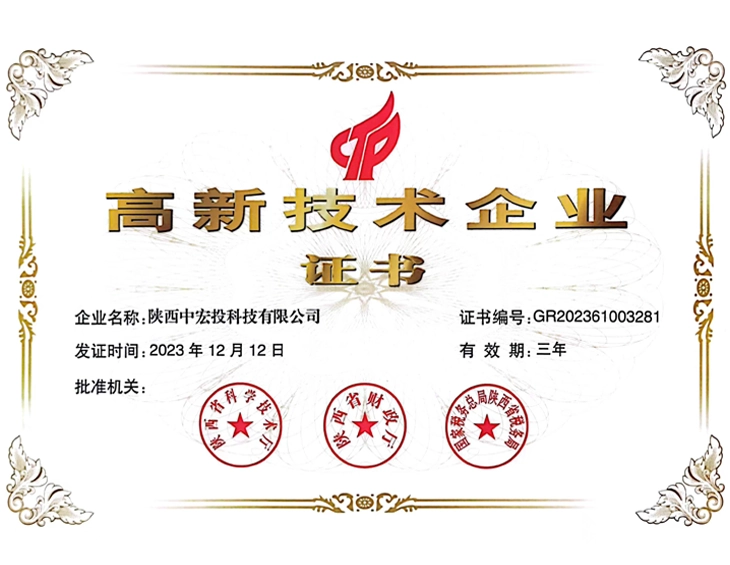 Business License